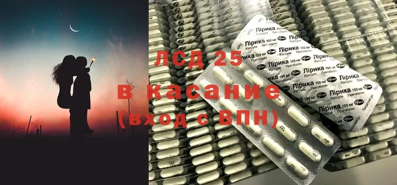 OMG маркетплейс  Сибай  LSD-25 экстази ecstasy 